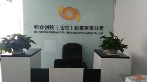 <b>【北京】中小企业 复印机租赁首选简节办公!</b>